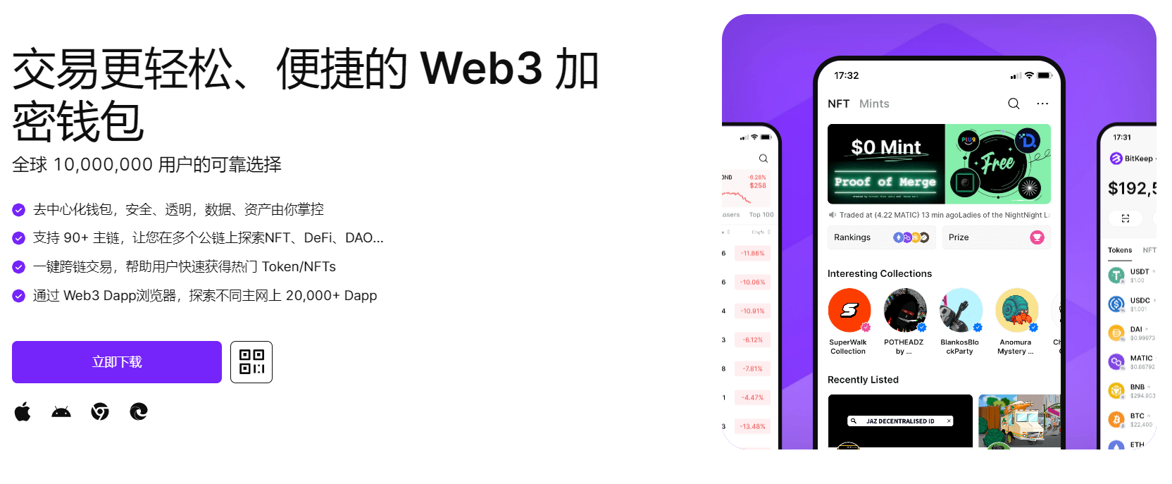 小孕妇和男日逼视频"bitkeep钱包官网下载苹果版|荷兰初创公司利用数字"